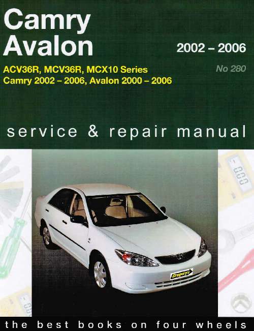 2006 toyota avalon owners manual #4