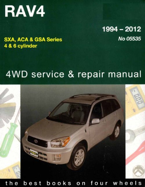 1994 Toyota rav4 repair manual